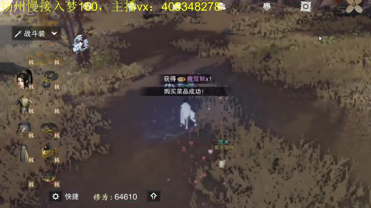 接一切 第2段