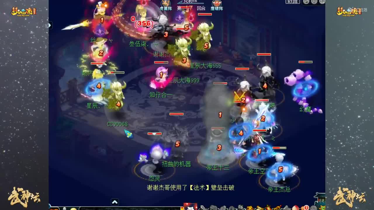【178联武神坛】【小组赛第二轮】钓yu岛 VS 汴梁城【CC情报站】