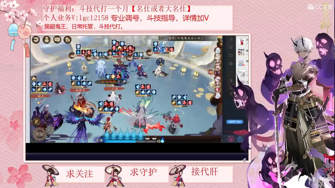 中午好，接调号斗技了 第1段