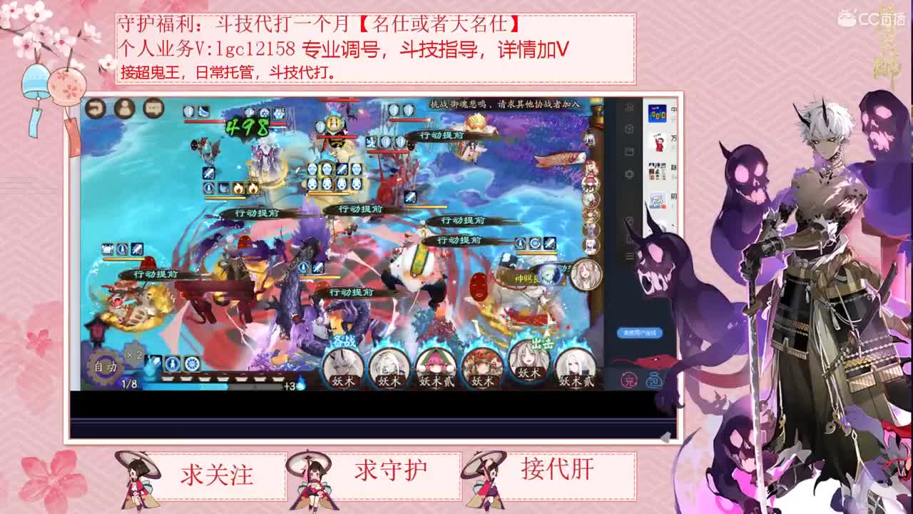 中午好，接调号斗技了 第2段