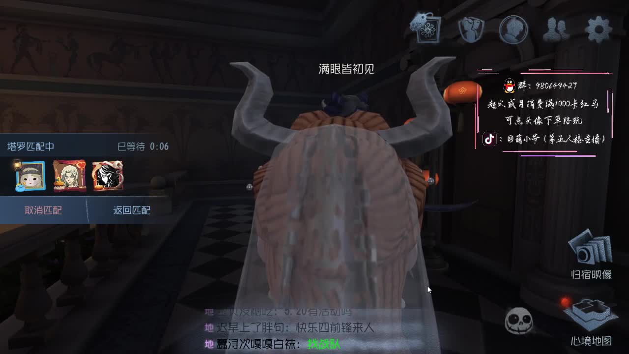 下饭主播开播啦~
