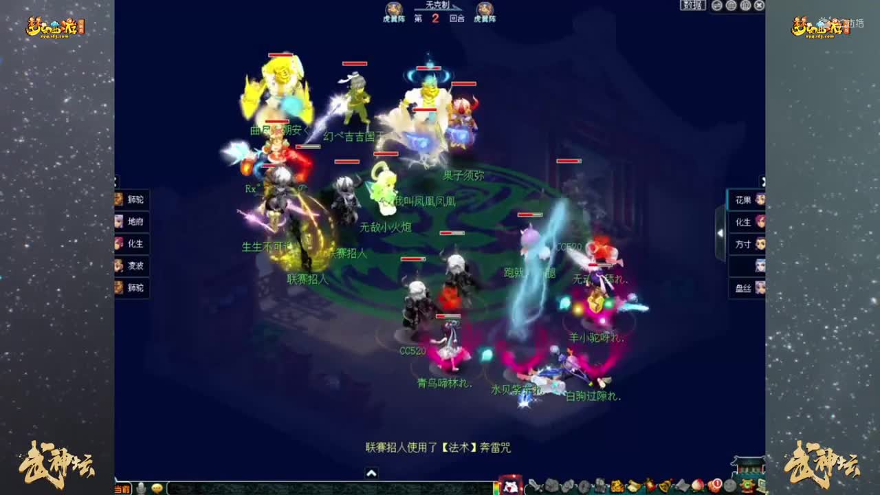 【178联武神坛】【小组赛第二轮】诗情画意 VS 苏堤春晓【CC情报站】