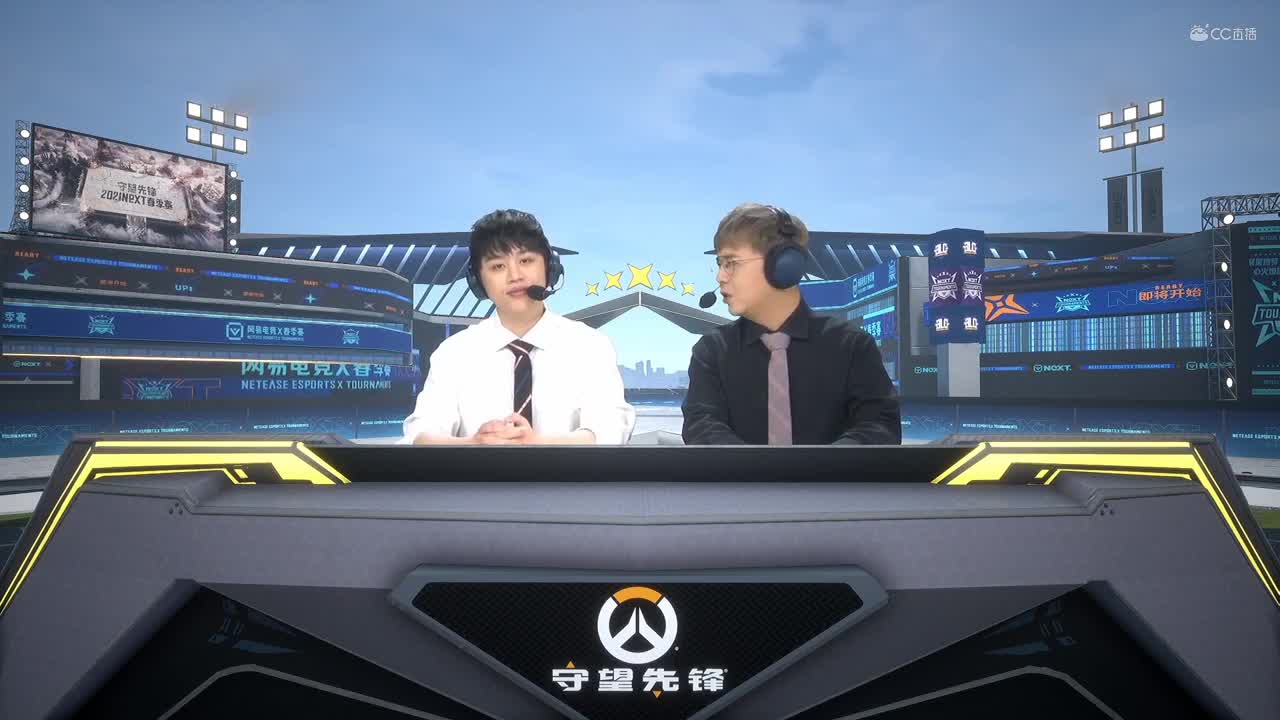 【NeXT春季赛】《守望先锋》小组赛B组 O2 Blast VS Team Chaser  BO1