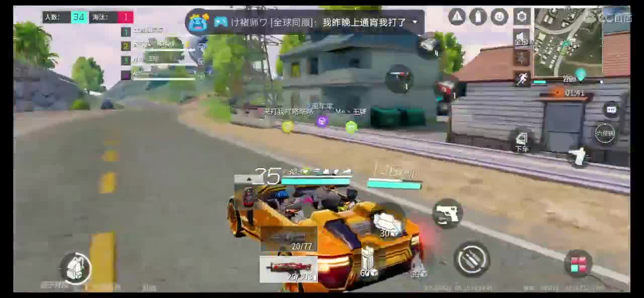 琼琼想要小机扑吖！