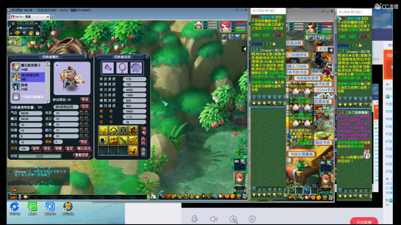 8j双特殊宝宝打书