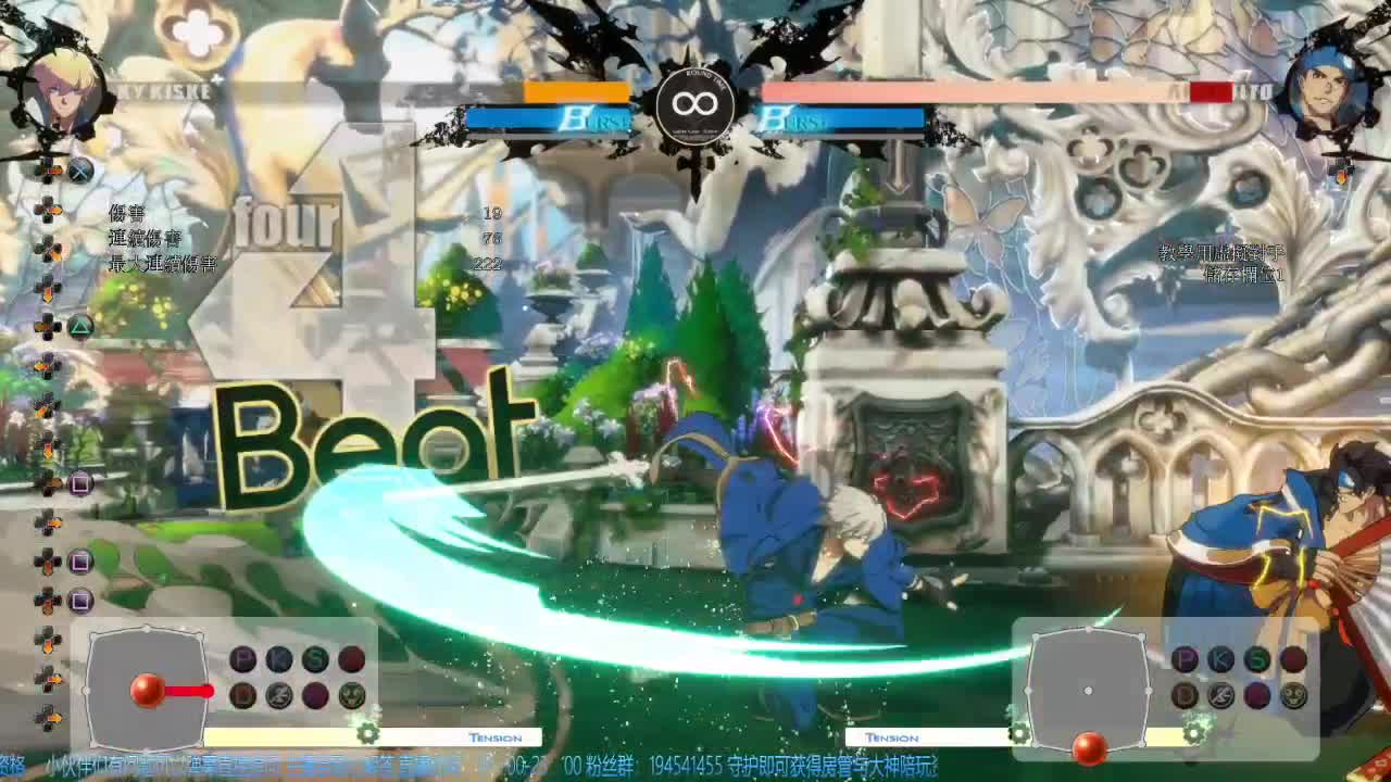 GGST