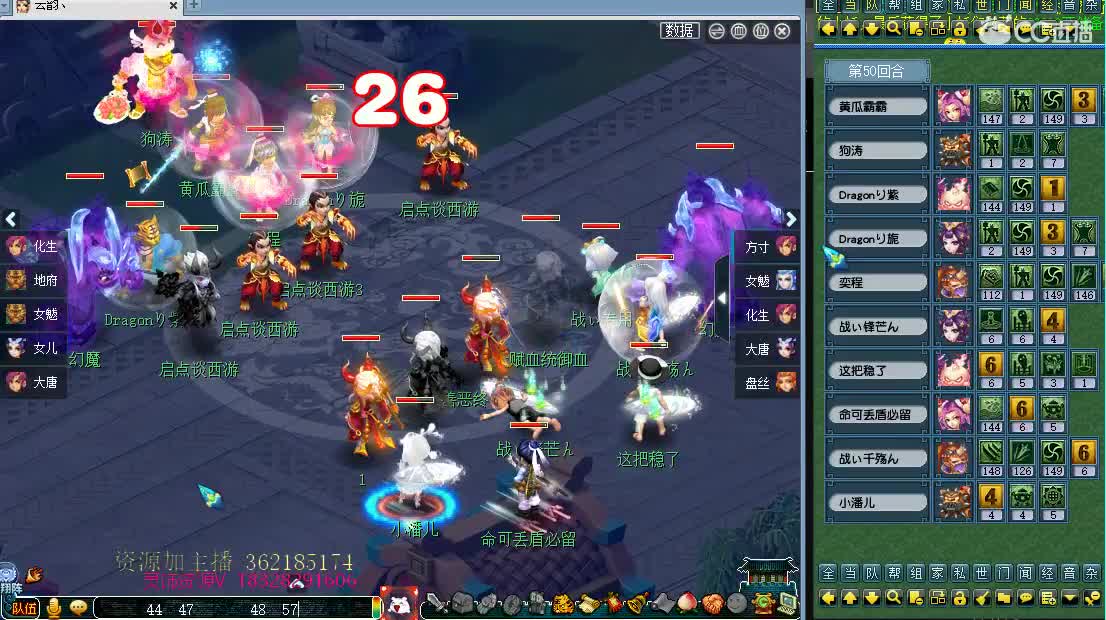 浩文 服战VS苏提春晓 第1段