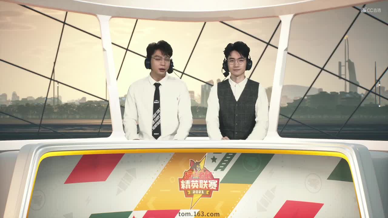 NeXT《猫和老鼠》手游精英联赛 第四轮小组赛D2举头望明月VS奶酪小分队 第一局