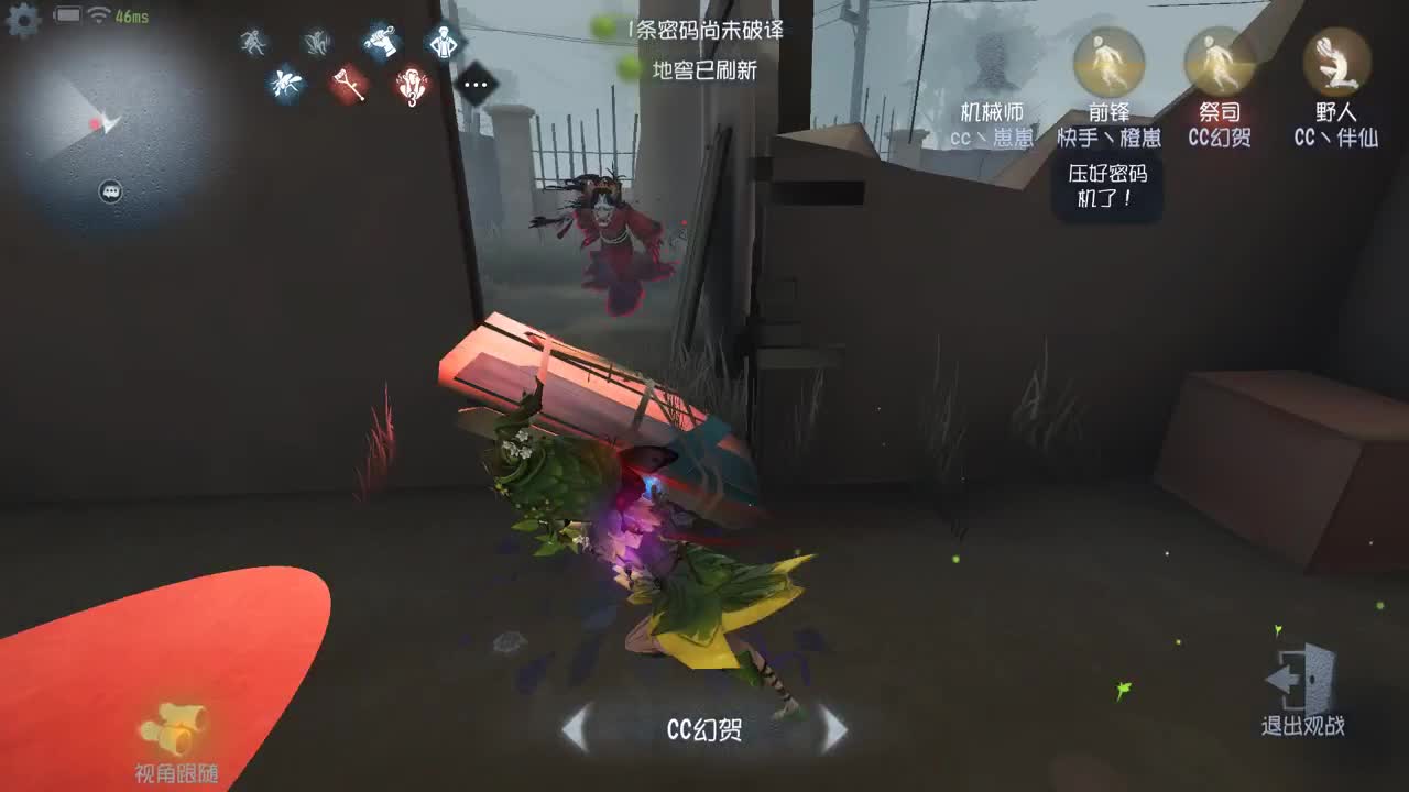 独一无二猪猪人 第1段