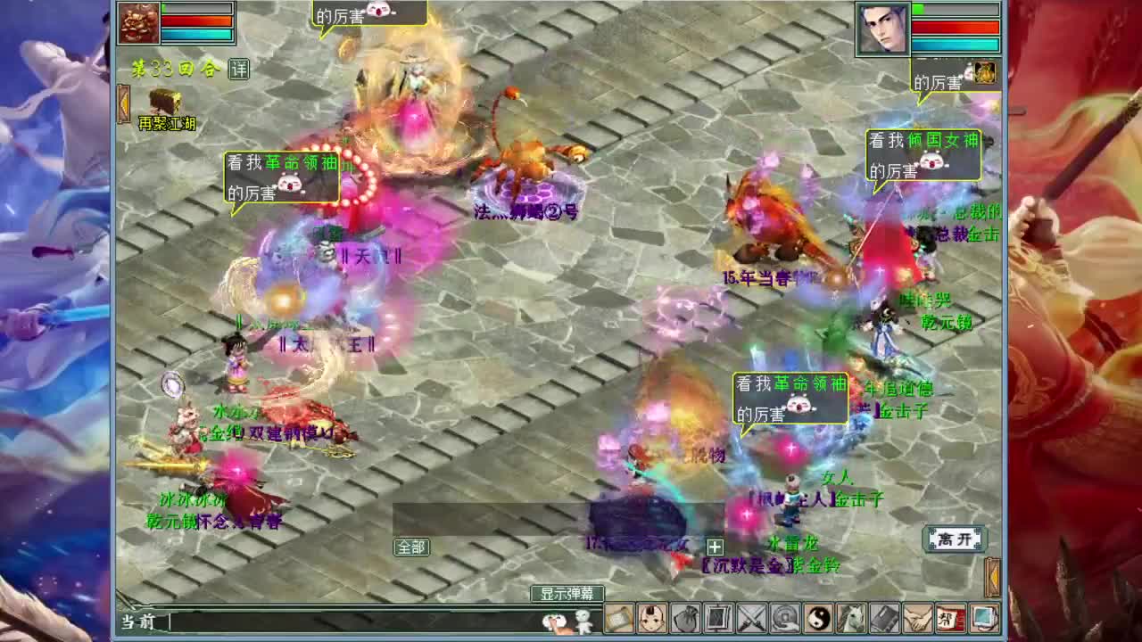 直播：95届比武大会小组赛 第2段