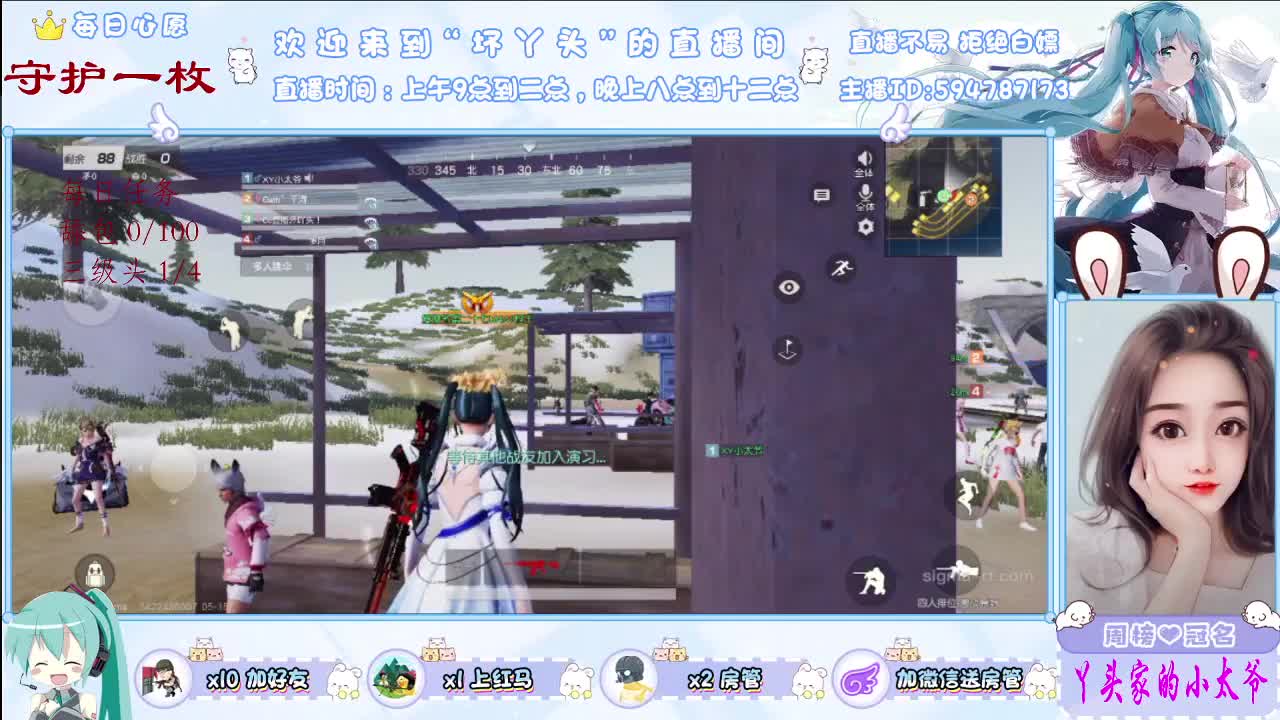 愿岁月温柔以待   ·爱你不止三千遍     . 第1段