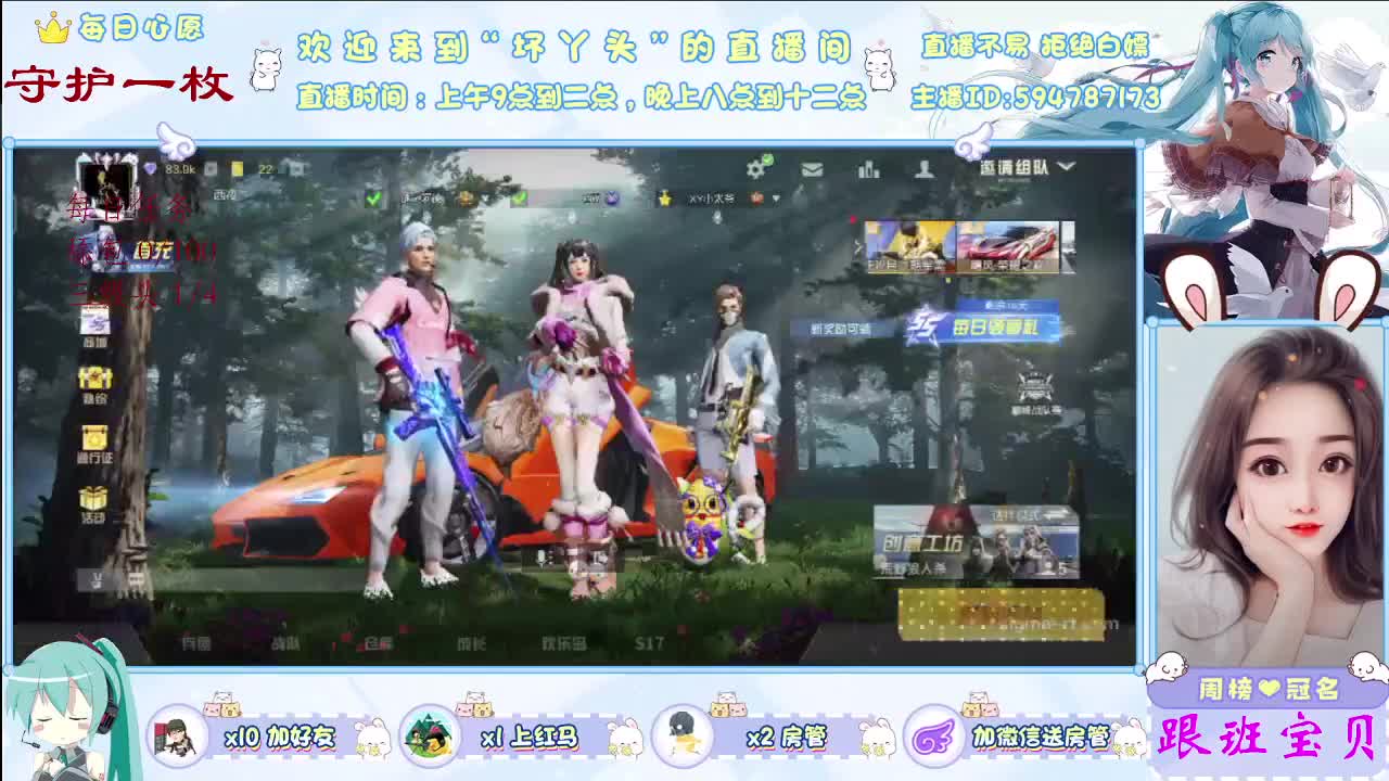愿岁月温柔以待   ·爱你不止三千遍     . 第2段