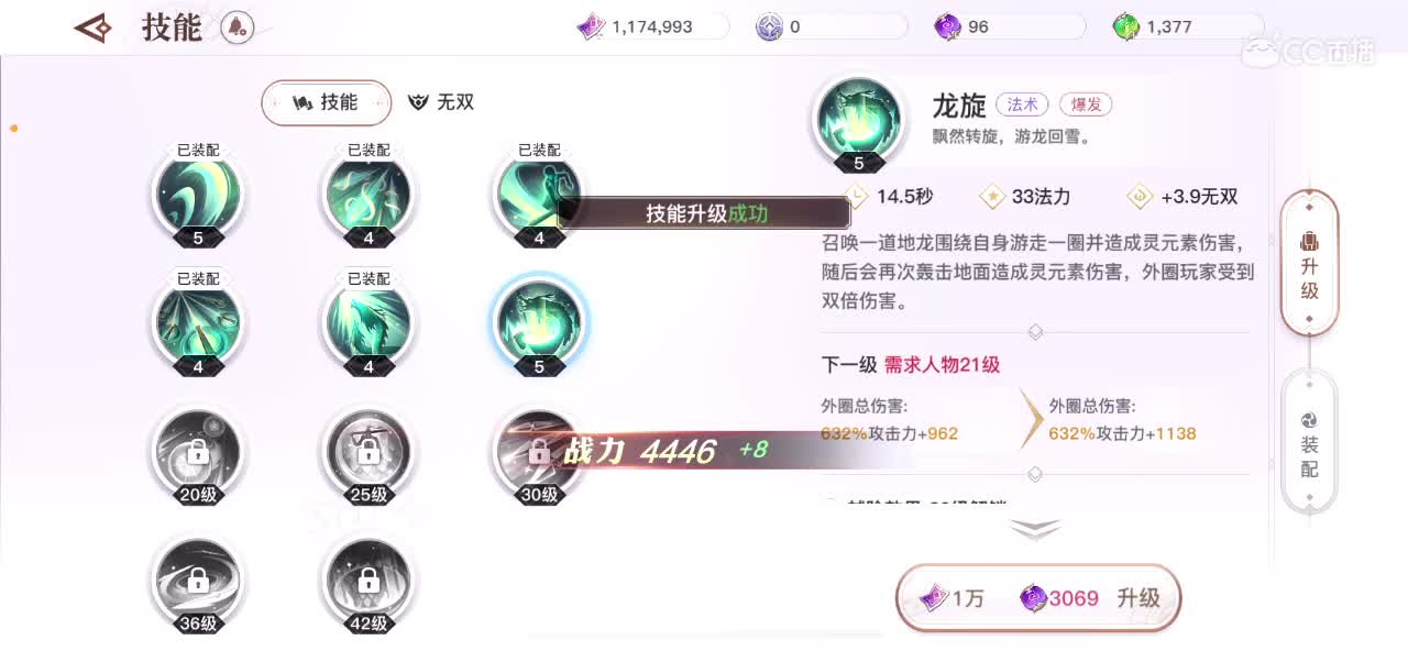 新手玩家 求带