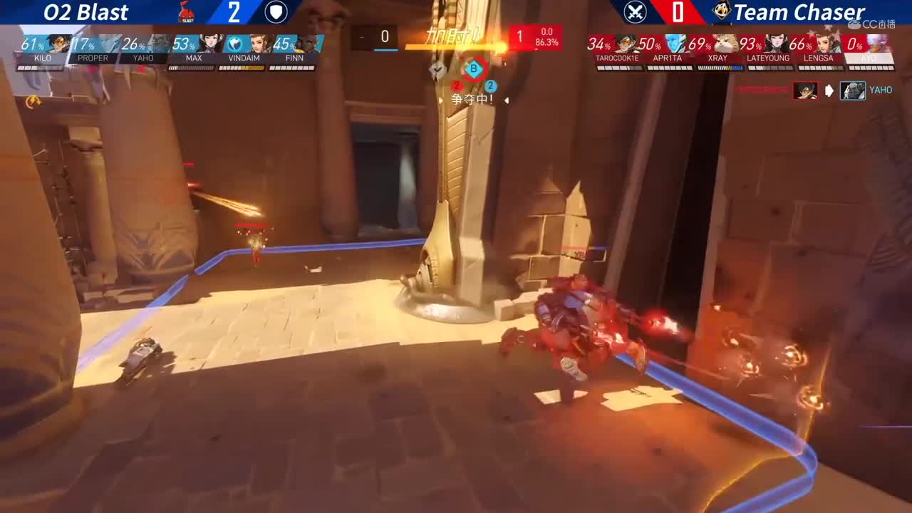【NeXT春季赛】《守望先锋》小组赛B组 O2 Blast VS Team Chaser  BO3