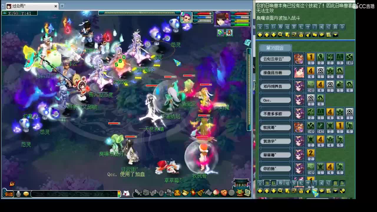 剑会 第1段