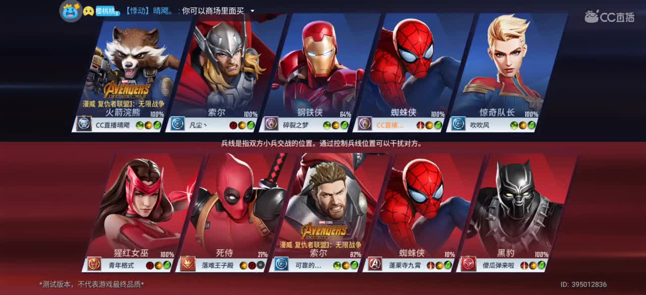 不会k头的蜘蛛侠不叫蜘蛛侠 第1段