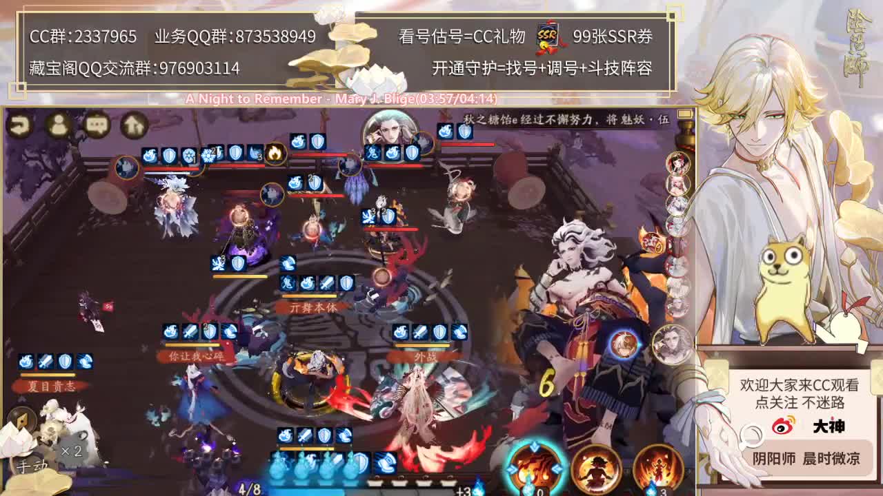回来之后复健天台斗技的day2 第1段