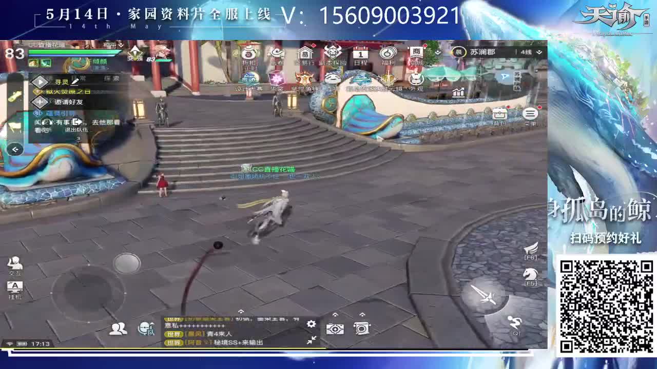 接家园设计弑神首通 第2段