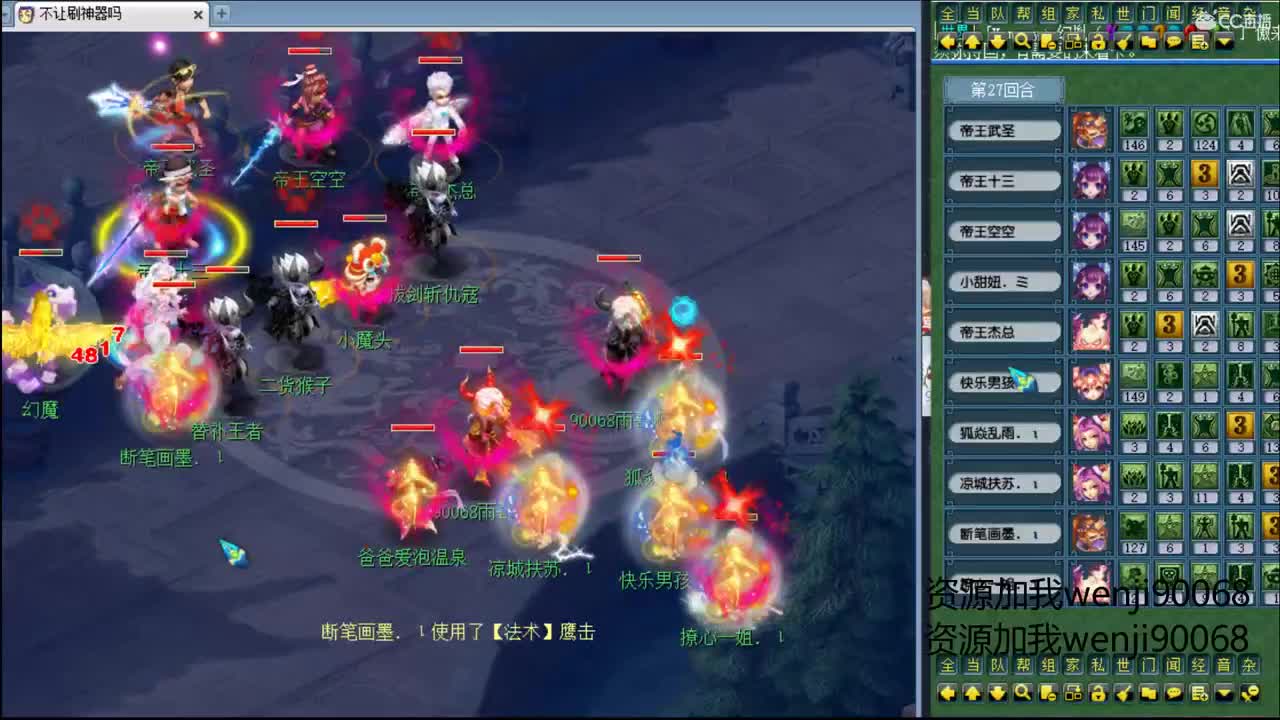 西栅老街服战解说~ 第2段