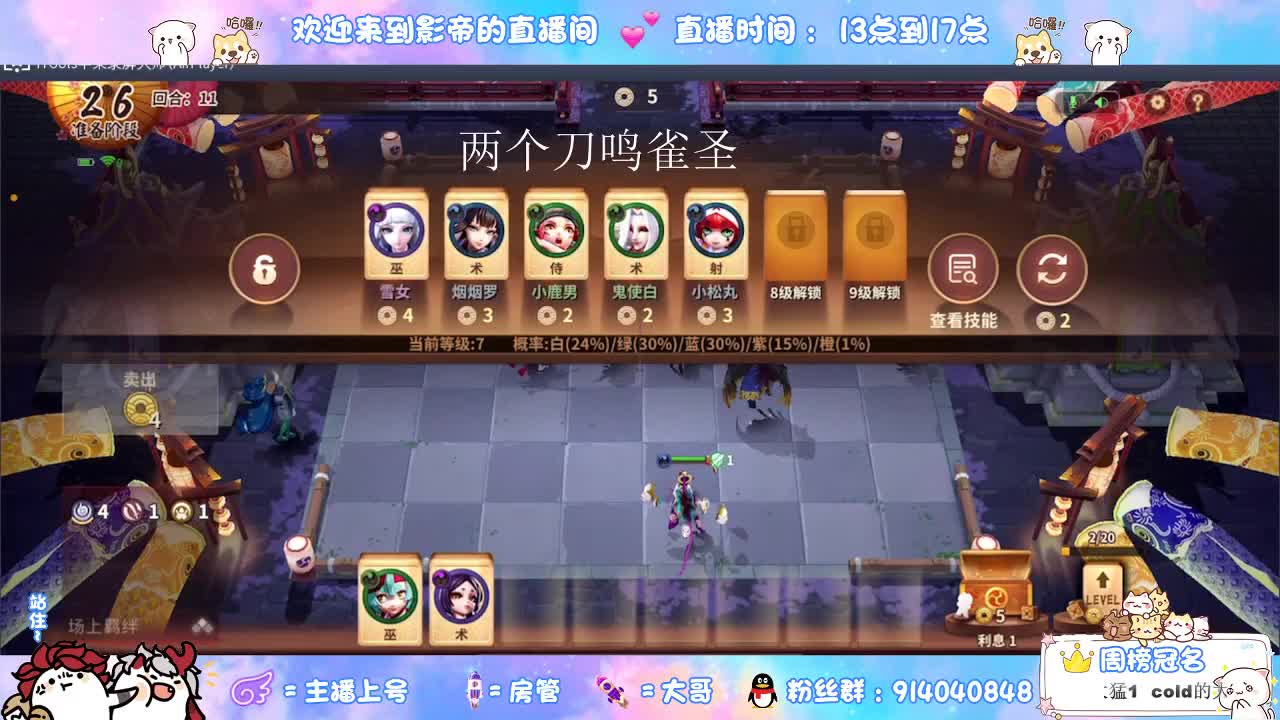 好兄弟 一波了 第1段