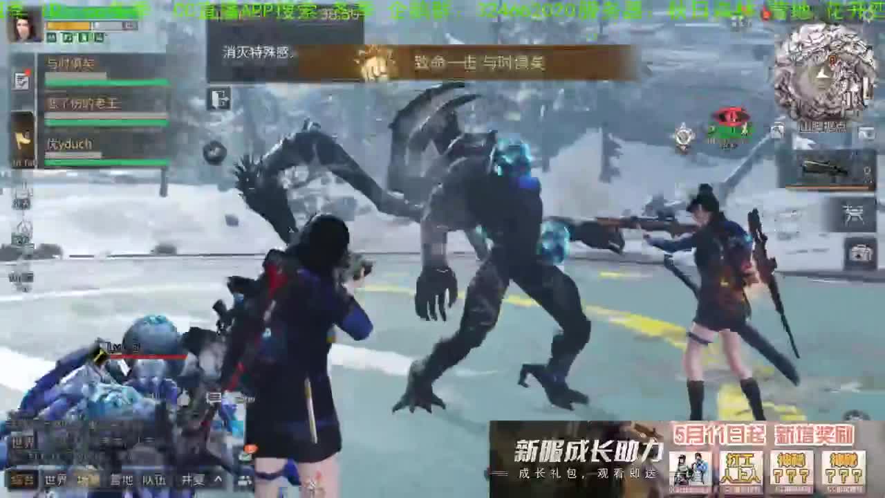 谢谢，送的加油棒！！！