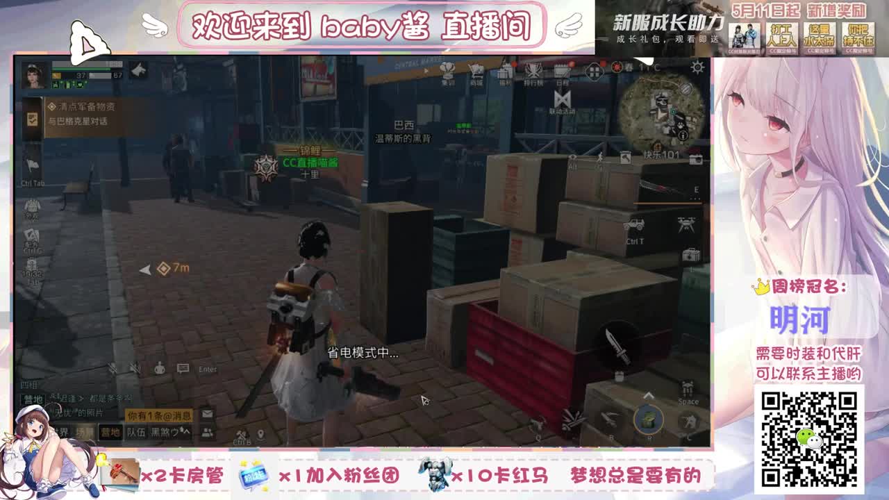 送办卡领cc啦 第1段