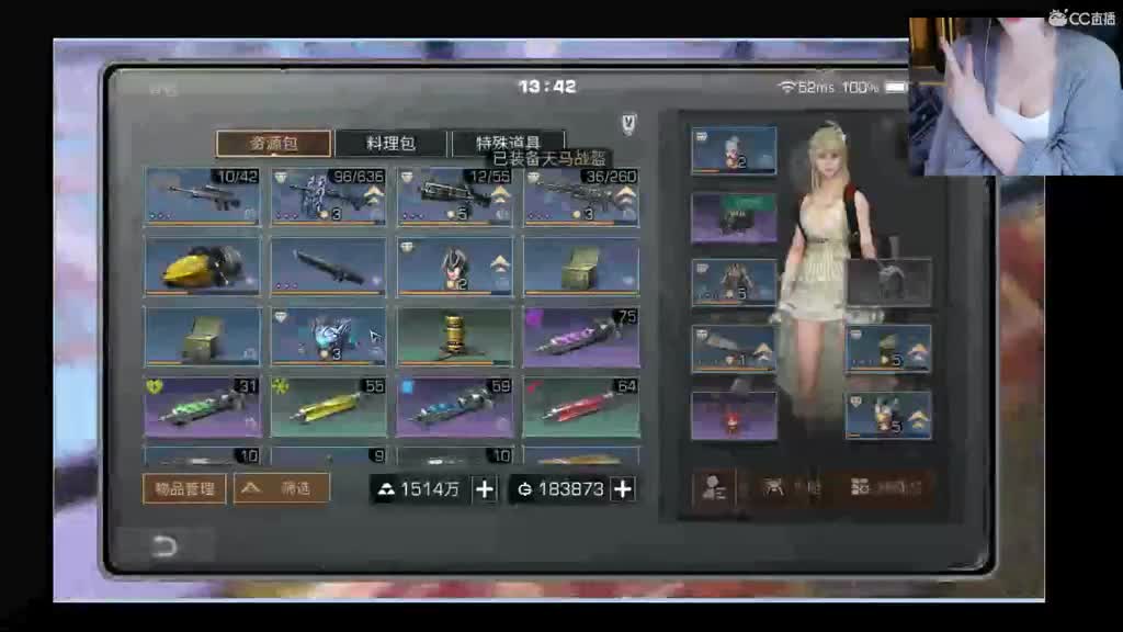周末愉快 第1段