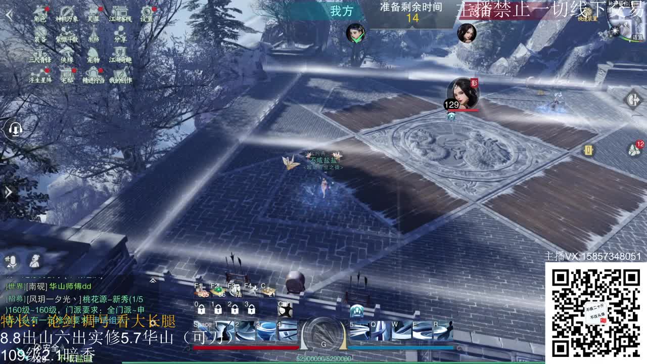 暗香暗香暗香暗香 第1段