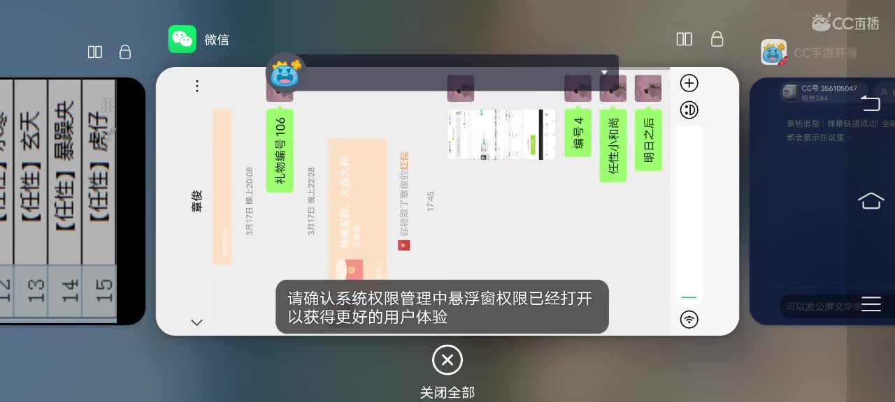节假日快乐。