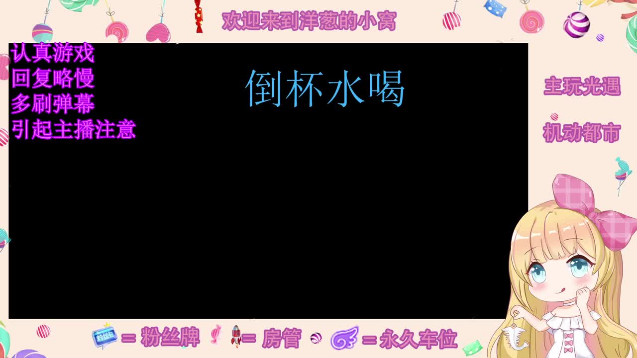 招募主播 第1段