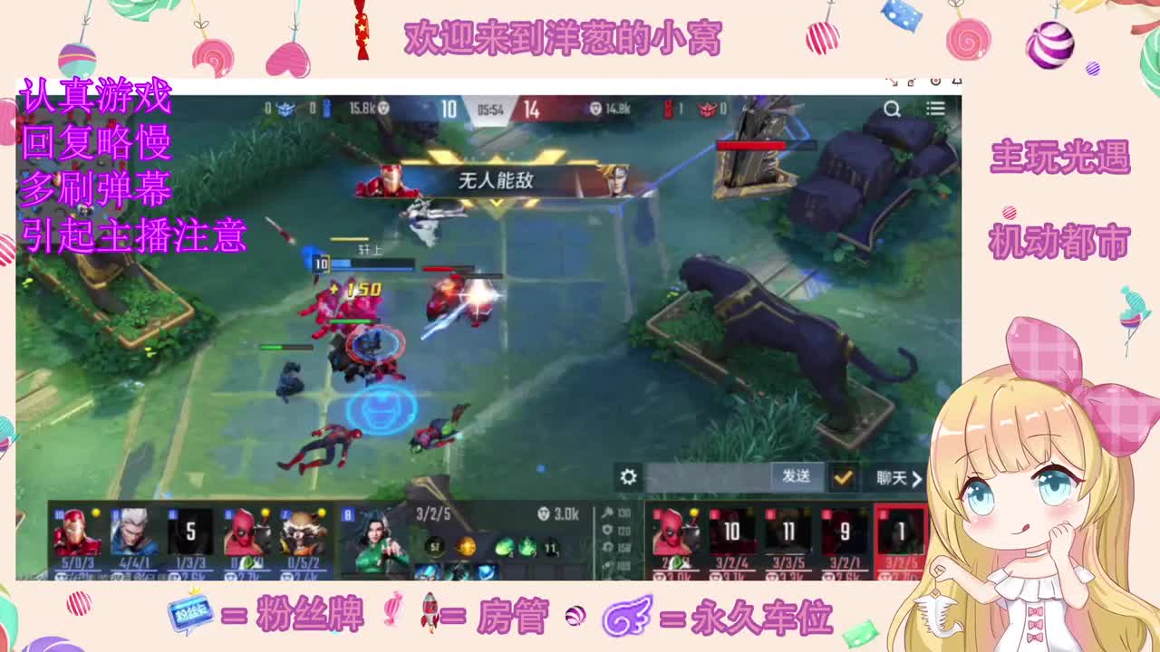 招募主播 第2段