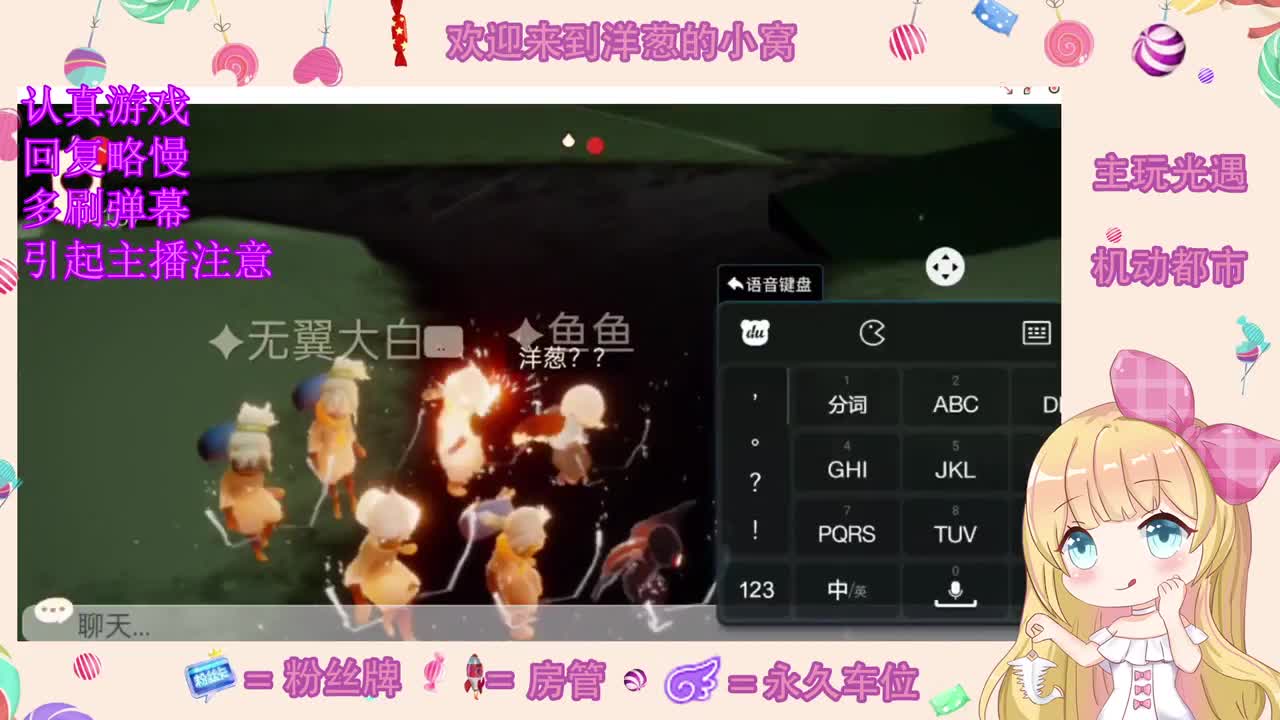 我想吃炸串 第1段