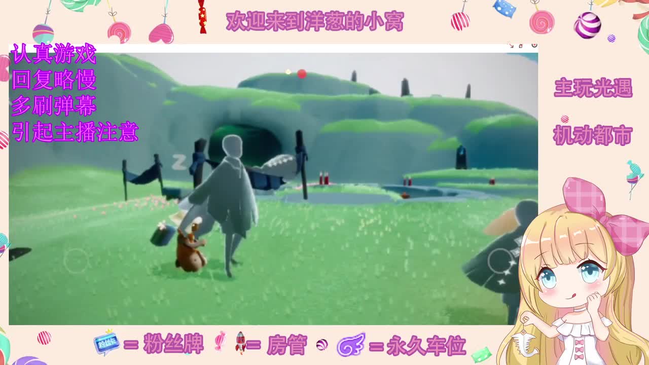 我想吃炸串 第2段