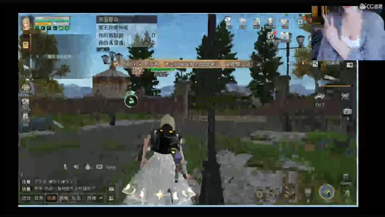 21庄冲啊 第2段