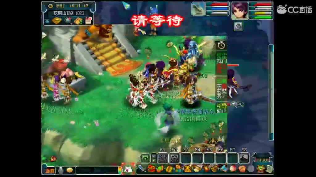 卖老君山和断桥 第1段