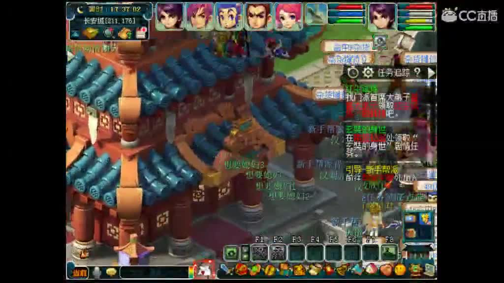 卖老君山和断桥 第2段