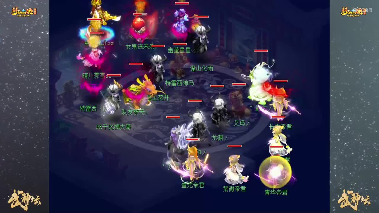 【178联武神坛】【小组赛第二轮】解 放 碑VS绍兴鉴湖【CC情报站】