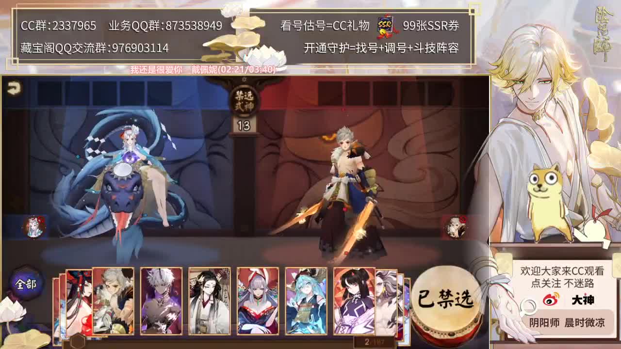 回来之后复健天台斗技的day2 第1段