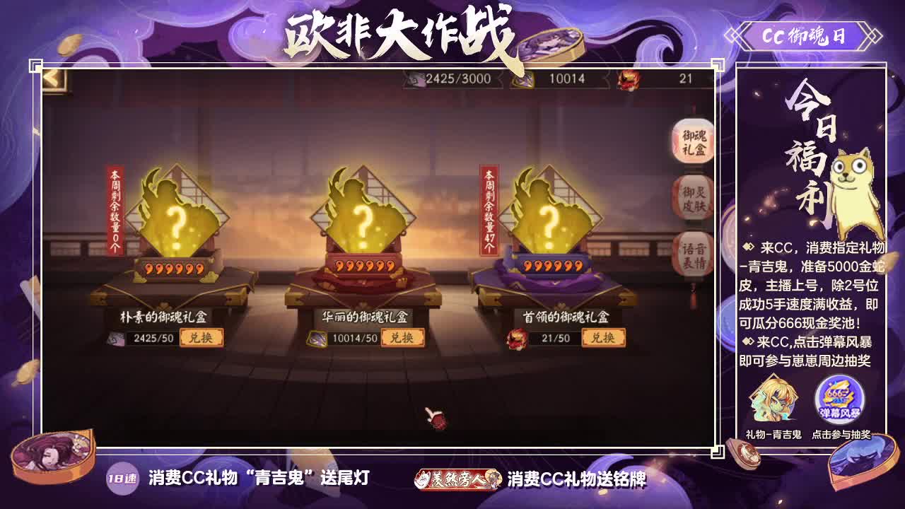 回来之后复健天台斗技的day2 第2段
