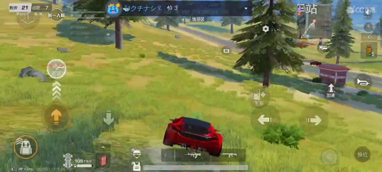 不想吃药的一天