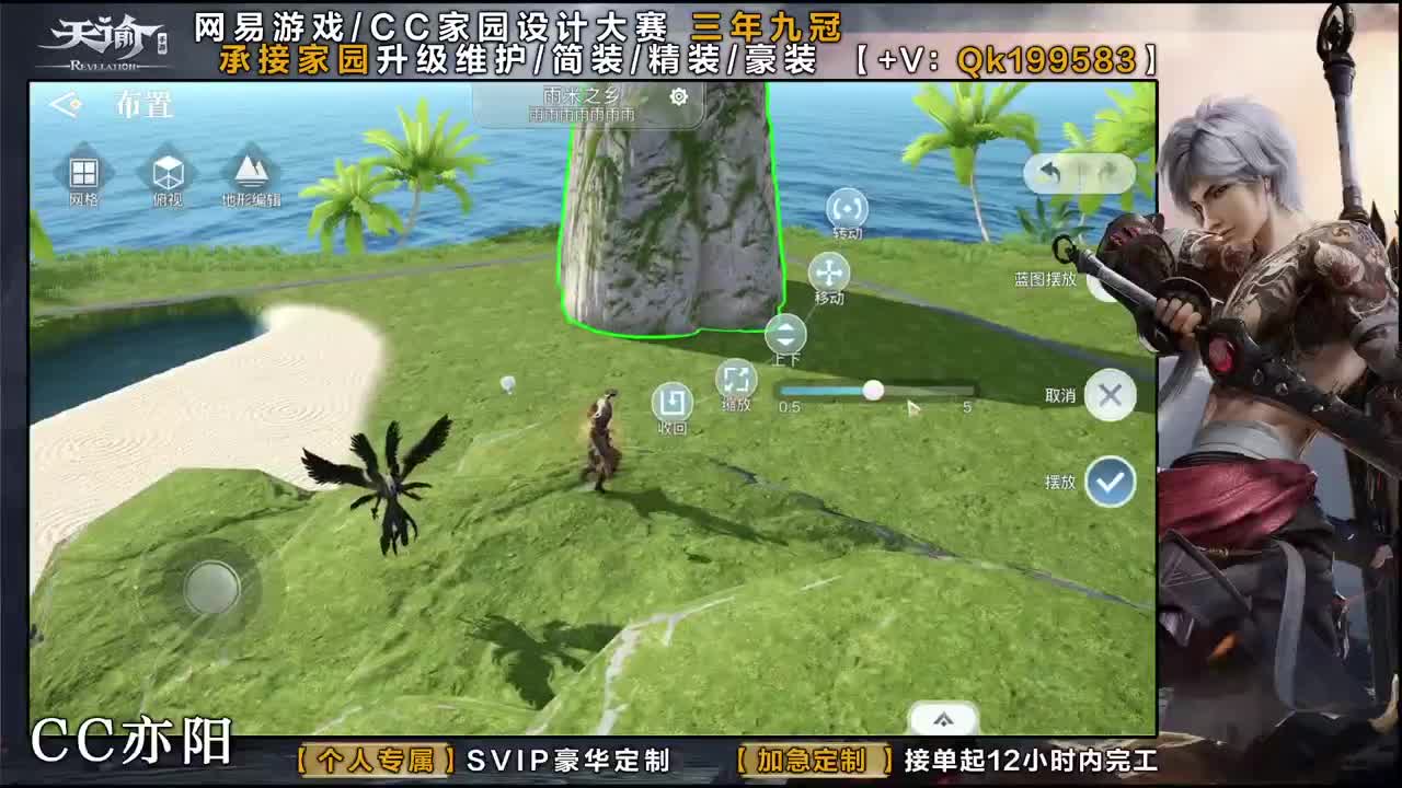 家园大赛冠军！