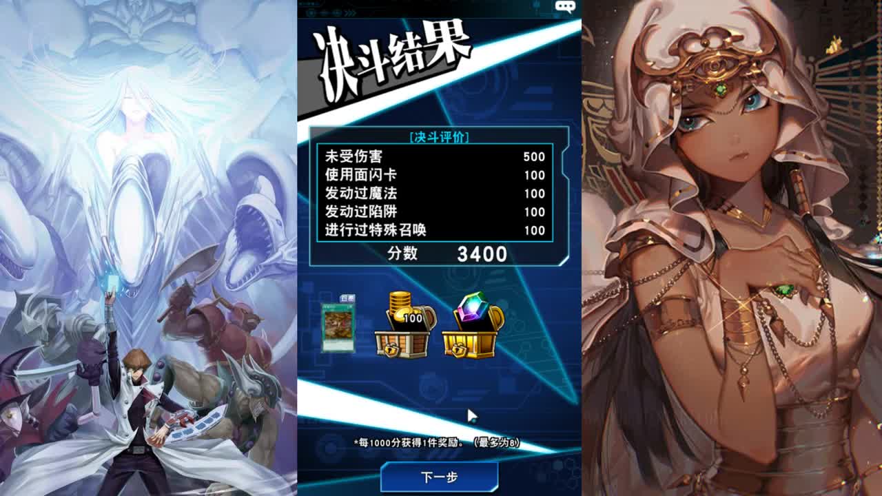 【代上王】周赛