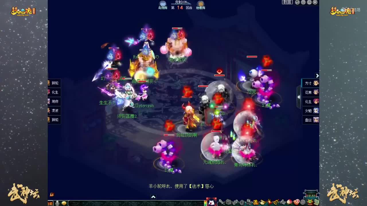 【178联武神坛】【小组赛第四轮】生日快乐 VS 阳光城【CC情报站】