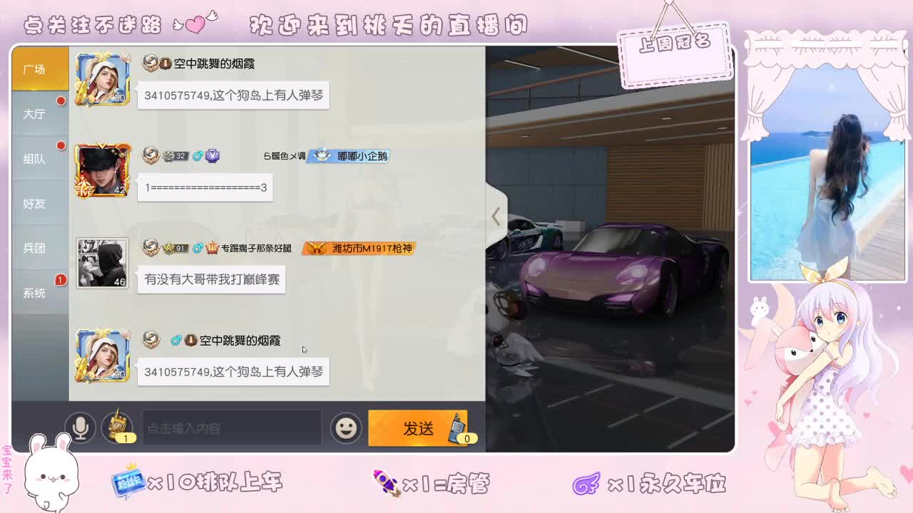 开心游戏     出就返