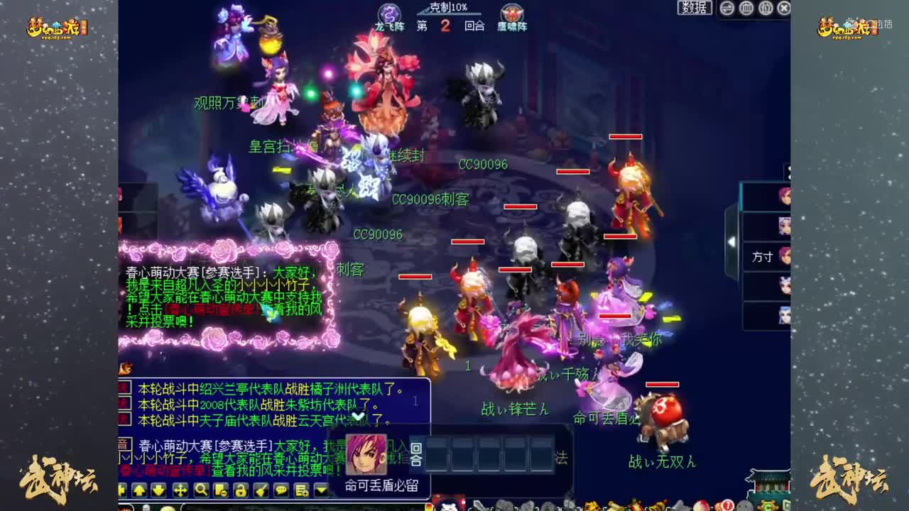 【178联武神坛】【小组赛第四轮】诗 情 画 意 VS 沂 水 雪 山【CC情报站】