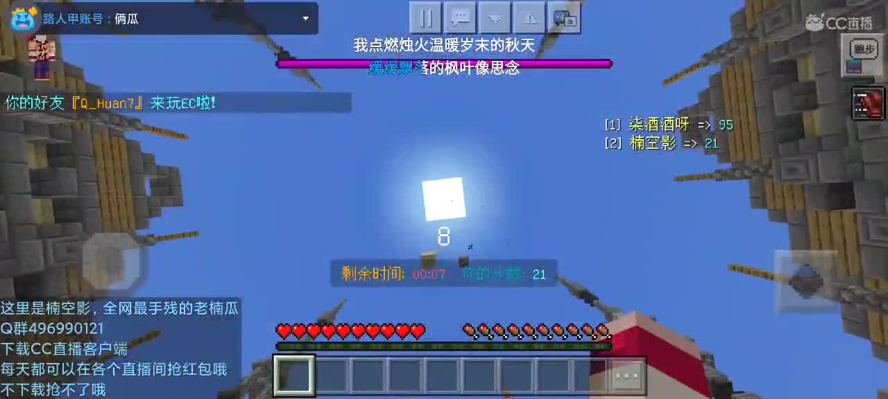 这里是楠空影，全网最手残的老南瓜