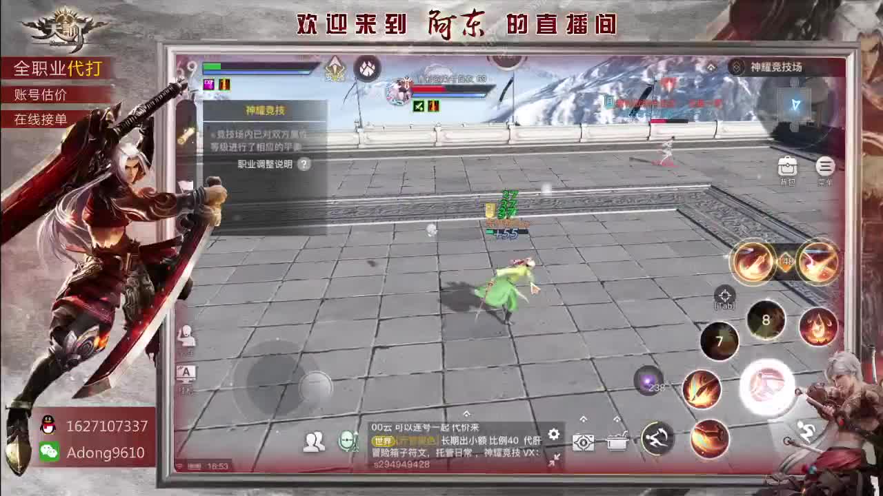 千人国战视觉盛宴~ 第1段