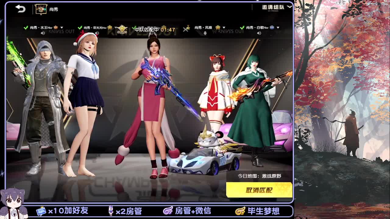 安静游戏 第2段