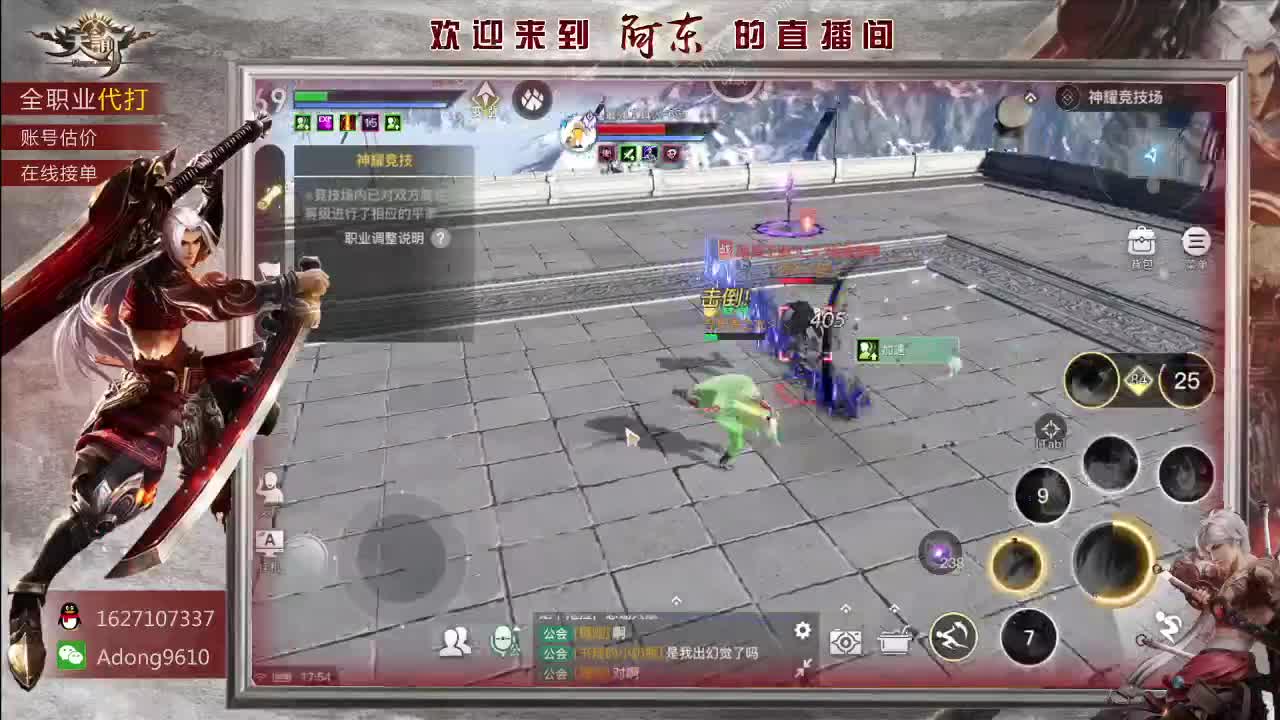 千人国战视觉盛宴~ 第2段