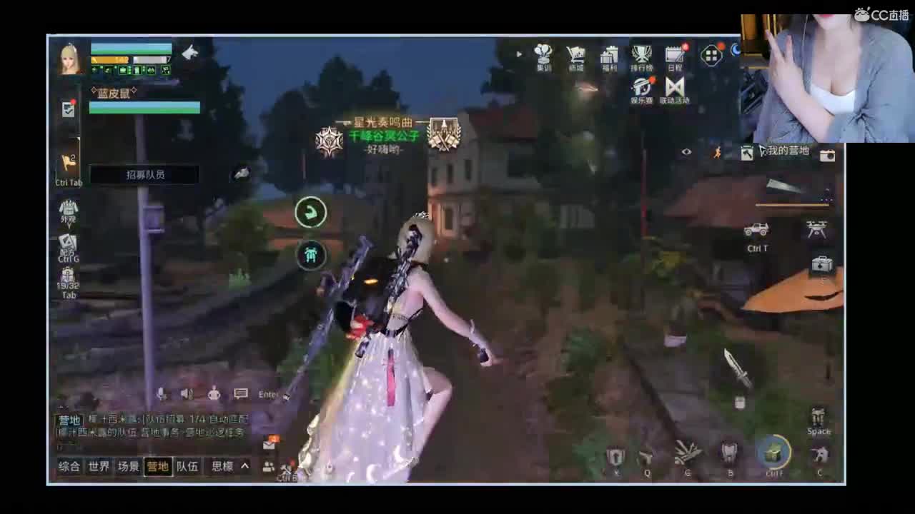 肝任务